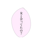 担当へ送りたいスタンプ（個別スタンプ：14）