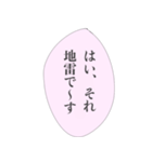 担当へ送りたいスタンプ（個別スタンプ：16）