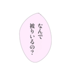 担当へ送りたいスタンプ（個別スタンプ：17）