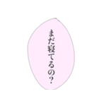 担当へ送りたいスタンプ（個別スタンプ：18）