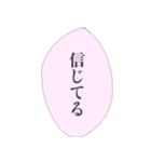 担当へ送りたいスタンプ（個別スタンプ：19）