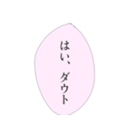 担当へ送りたいスタンプ（個別スタンプ：22）