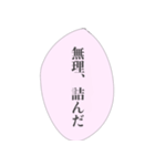 担当へ送りたいスタンプ（個別スタンプ：23）