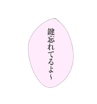 担当へ送りたいスタンプ（個別スタンプ：24）