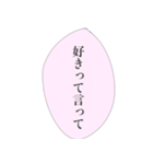 担当へ送りたいスタンプ（個別スタンプ：25）