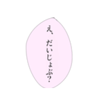 担当へ送りたいスタンプ（個別スタンプ：27）