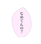 担当へ送りたいスタンプ（個別スタンプ：29）