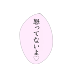 担当へ送りたいスタンプ（個別スタンプ：30）