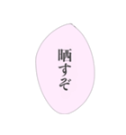 担当へ送りたいスタンプ（個別スタンプ：31）