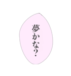 担当へ送りたいスタンプ（個別スタンプ：32）