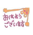 ウサギときどきクマとイヌ【日常敬語ver.】（個別スタンプ：1）