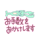 ウサギときどきクマとイヌ【日常敬語ver.】（個別スタンプ：16）