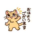 茶トラねこの敬語あいさつ（個別スタンプ：2）