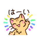 茶トラねこの敬語あいさつ（個別スタンプ：7）