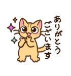 茶トラねこの敬語あいさつ（個別スタンプ：10）