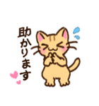 茶トラねこの敬語あいさつ（個別スタンプ：12）