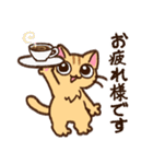 茶トラねこの敬語あいさつ（個別スタンプ：13）