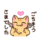 茶トラねこの敬語あいさつ（個別スタンプ：23）