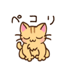 茶トラねこの敬語あいさつ（個別スタンプ：24）