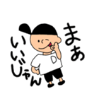 元気いっぱいだんなまん（個別スタンプ：18）