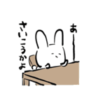 うさねこの使いやすいスタンプ（個別スタンプ：17）