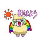 はねひつじのスタンプ（個別スタンプ：1）