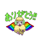 はねひつじのスタンプ（個別スタンプ：5）