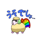 はねひつじのスタンプ（個別スタンプ：22）