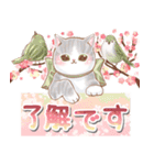 春のお花とねこスタンプ（個別スタンプ：8）