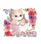 春のお花とねこスタンプ（個別スタンプ：12）