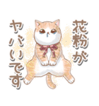 春のお花とねこスタンプ（個別スタンプ：15）