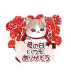 春のお花とねこスタンプ（個別スタンプ：23）