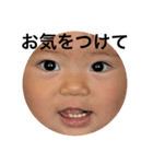 赤ちゃんの顔2 baby's faces 2（個別スタンプ：27）