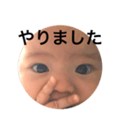 赤ちゃんの顔2 baby's faces 2（個別スタンプ：31）