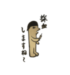 Wall Art  N1（個別スタンプ：11）