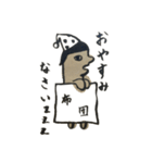 Wall Art  N1（個別スタンプ：13）