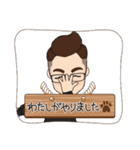 会話で使えるSTAMP③（個別スタンプ：11）