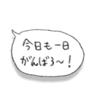 嫁に送ろ。【吹き出し・シンプル】（個別スタンプ：14）