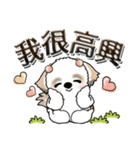 シーズー犬 『台湾の言葉』（個別スタンプ：7）