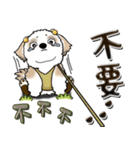 シーズー犬 『台湾の言葉』（個別スタンプ：26）