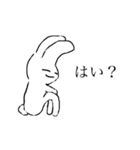 闇うさぎ(修正版)（個別スタンプ：1）