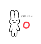 闇うさぎ(修正版)（個別スタンプ：4）