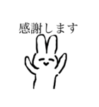 闇うさぎ(修正版)（個別スタンプ：5）