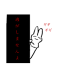 闇うさぎ(修正版)（個別スタンプ：7）