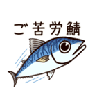 海の生き物ダジャレスタンプ（個別スタンプ：3）