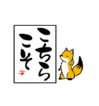 お筆ぎつね【でか文字】（個別スタンプ：31）