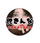 第5弾束縛系彼女風（個別スタンプ：7）