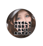 第5弾束縛系彼女風（個別スタンプ：10）
