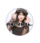 第5弾束縛系彼女風（個別スタンプ：12）