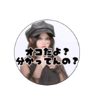 第5弾束縛系彼女風（個別スタンプ：13）